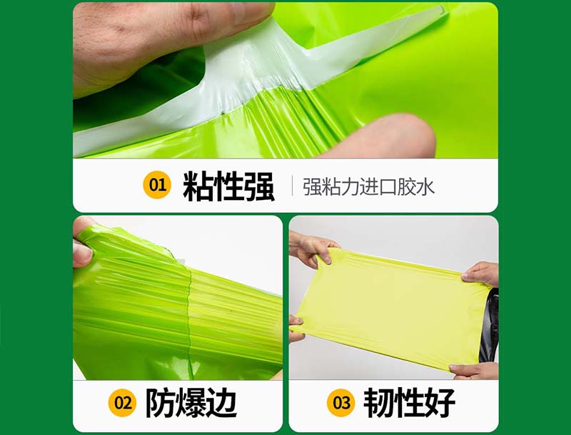 青山果绿色快递袋-04