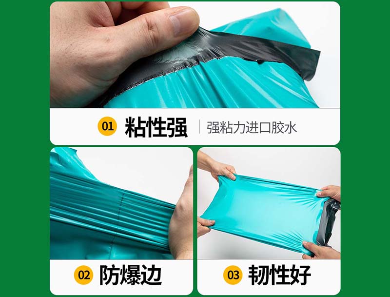 青山绿色快递袋-02