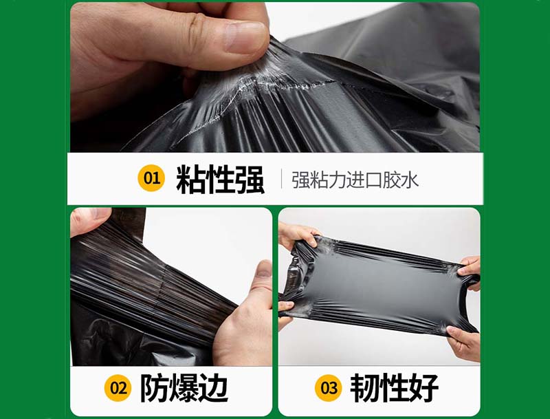 青山黑色快递袋-04